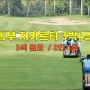 아시아가라오케