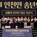 이인철의원 이미지