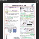 수정종묘농약사 | 초등임용 패드파 각론 과목별 워드마스킹 공부방법, 범위, 자료 나눔(인천 차석, 교논87.33)