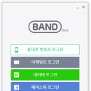네이버(NAVER) PC 이미지