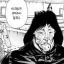 제주 오름 산책 이미지
