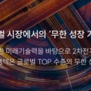 광무개발 이미지