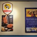 삼산회관 김해인제대점 이미지