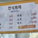 형제기사식당 이미지