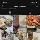 카페(Cafe)다온 이미지