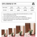 일삼오삼육 이미지