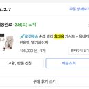 젤싸다9