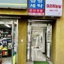 안양역후문 이미지