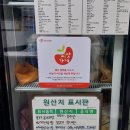 아동후원하는 따뜻한 만수동피자맛집 피자어셈블 남동구점 배민포장후기