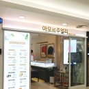 아모르 PT | 종로웨딩밴드 아모르주얼리에서 결정