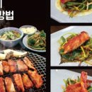 남춘네 숯불닭갈비 이미지