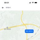 영광고등학교 이미지