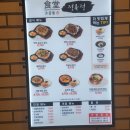 몽이1푸드 이미지