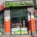 광교제일공인중개사사무소 이미지