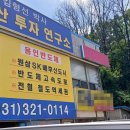 42번국도 이미지