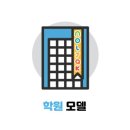 놀작마이아트벨라미술학원
