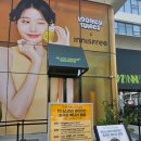 성수팝업스토어 / 올리브영N 성수 이니스프리 &#39;비타민C 트위티 에디션 팝업&#39; 방문후기
