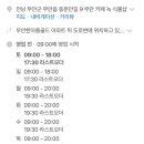 카페녹식물샵