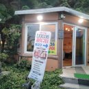 다대336장작구이 이미지