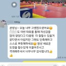 국가대표 경희대 찬란한 태권도 | 찬란한 태권도 충주 애플컵 전국 태권도 대회 도전기! 내곡초/새터초/운천초