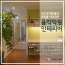아코르데음악학원