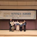 금지보건진료소 이미지