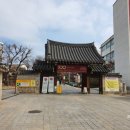 학교 전자칠판) 종로 운현초등학교, 전자칠판, 맥스허브 설치하기