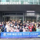 한양대구리병원 이미지