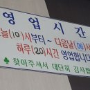 삼대국수회관신제주점 이미지