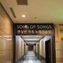 켄싱턴 노래연습장 이미지
