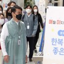 좋은날한복 이미지