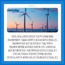 한국스마트에너지기술