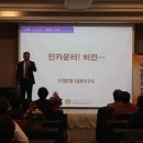 필그린인카운터 - 가평군 | 필그린인카운터