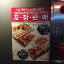 착한반점