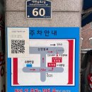 대현탕 이미지
