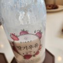 카페 디아즈 이미지