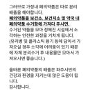 파주시야당보건진료소 이미지