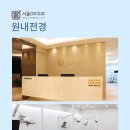 그라시움치과의원 이미지