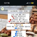 온호프베이크샵