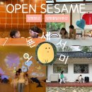 스튜디오서종 | 양평펜션 오픈세서미 5월가정의달 가족여행단체펜션추천 서울근교펜션 어린이날갈만한곳