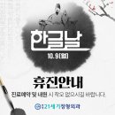 평내21세기정형외과의원 이미지