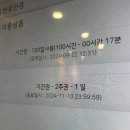 한국사 길라잡이 | _241206 : 제 4회 보험심사관리사 시험 합격 후기 / 독학으로 2달 합격 / 3교대 간호사 / 직장인 공부...