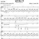 살아계신 주 / 주 하나님 독생자 예수 (W. J. Gaither, 에덴성가) [로마연합교회] 이미지