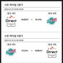 웰컴당구클럽 이미지