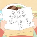 연석농장 | [ 25로그 ] 10월 1 - 배추소녀의 도파민을 찾아서