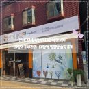 핫톡스힐링센터 | 산새그린힐링센터 대림역 마사지 · 대림역 피부관리 · 대림역 찜질방 솔직 후기