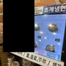 양평해장국 효천점 | 효자동맛집 자연정가 양평해장국 효천점, 아빠랑 다녀온 후기