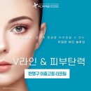 피그마리온의원 이미지