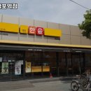 한솥도시락 덕포역점 이미지