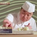최지훈스시 이미지